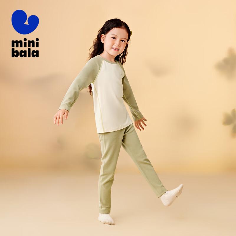 Mini Balabala Kids Thermal Base Layer Set 100