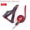 Pet Leash Denim Patch Chest Strap Walking Dog Leash Dog Leash Dog Leash Pet Supplies