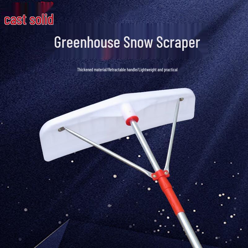 ZhuGuo Outdoor Telescopic Roof Snow Scraper