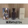 Purple pink green yellow encounter the same name azure white musk self boundless Darjeeling pink flower perfume