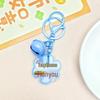 Motivational Acrylic Keychain with Bell Charm - Cute DIY Bag Accessory & Gift