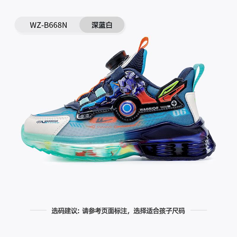 Gradual Change of Color Cool Classmates Winter Velvet Warm Boys and Girls Two Cotton Shoes Fluorescent Sole Knob