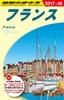 A06 Traveling Around the World: France 2017-2018 (Traveling Around the World A 6)