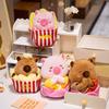 Kapibala with Lotus French Fries, Pig Dolls Plush Toys Birthday Gifts Children's Day Gifts Sofa Cushions Bedroom Decor