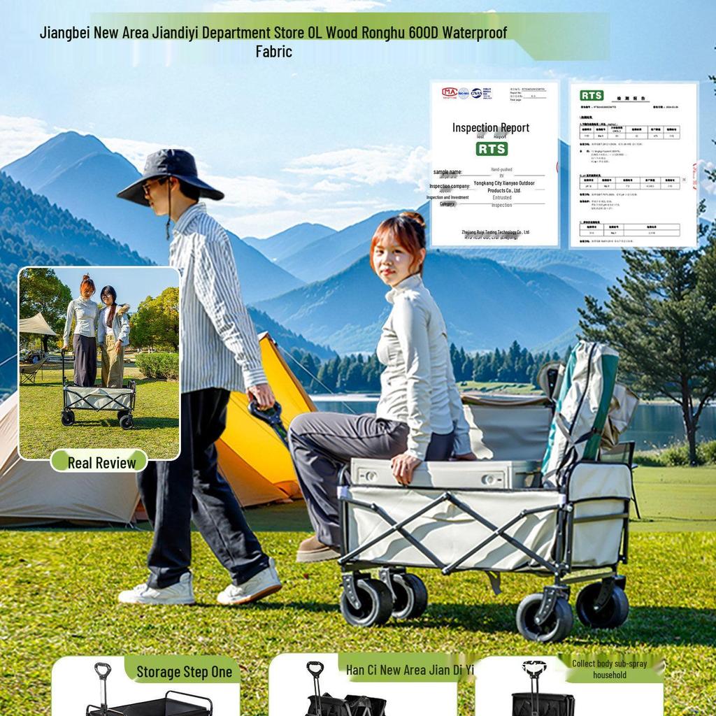 Folding Travel Cart for Camping & Outdoor Activities