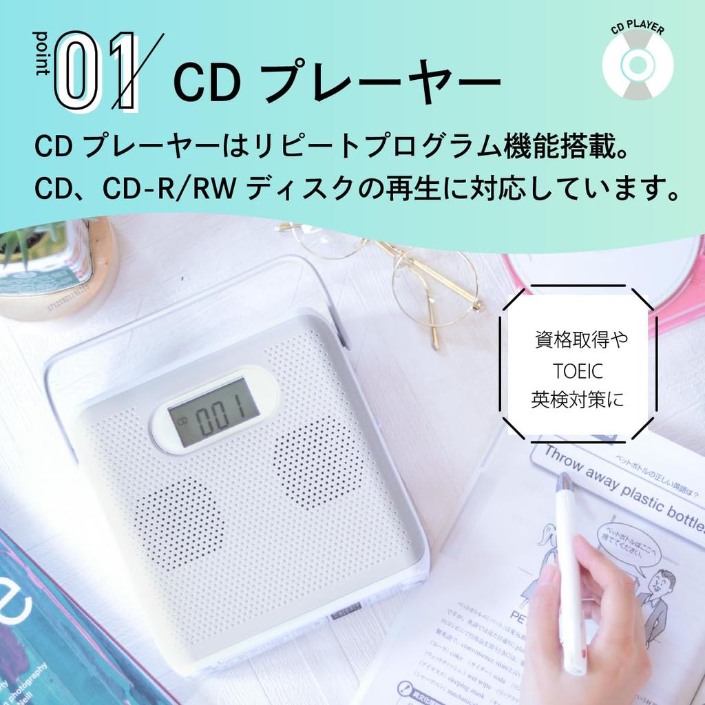 OHM Electric AudioComm CD Portable Stereo Compact CD Boombox with Cubic Compact Perfect for English Conversation and Language AC Battery Light Player,