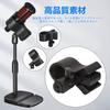 Adjustable Microphone Holder/Clip with Conversion Screw, 1/2-Piece Set, Fits 32mm - 60mm Outer Diameter, Universal C-Shaped Microphone Stand, Securely
