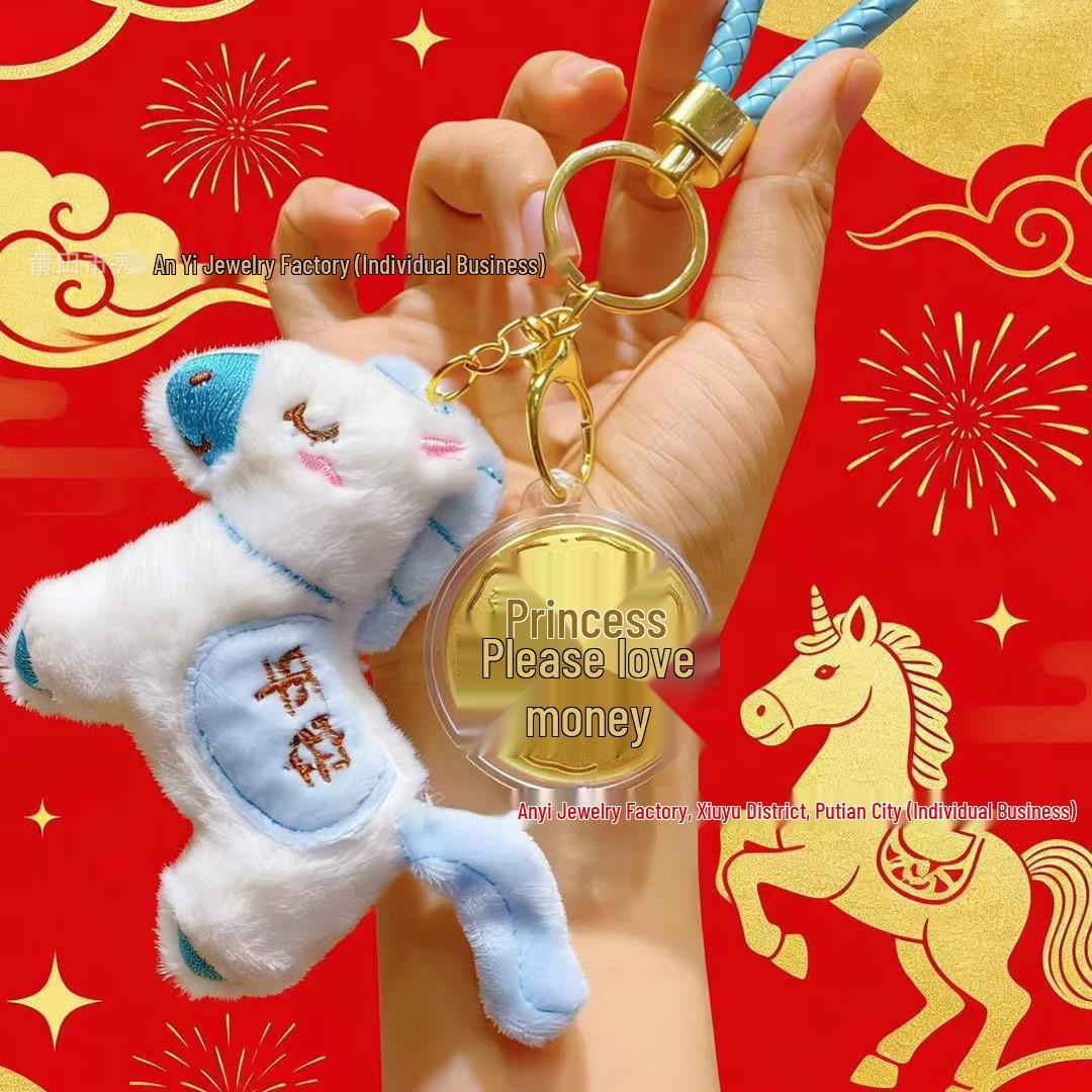 

2026 Year of the Horse Pony Doll Pendant Keychain - Cute Wealth-Bringing Gift