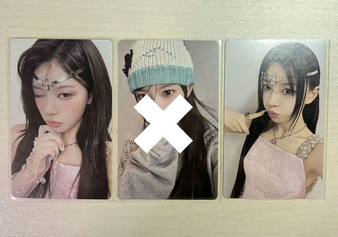 

[USED] ILLIT Mocha Bomb Weverse included