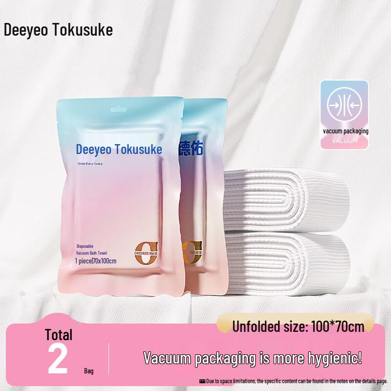 DeYou Disposable Cotton Bath Towel (2-Pack)