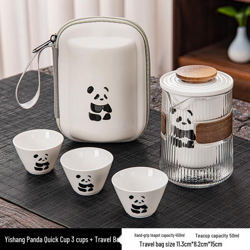Qixuanyuan Chinese Panda Portable Tea Set