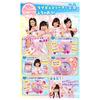 [Takara Tomy] Police x Warrior Lovepatrina Lovepat Pyoko Heart