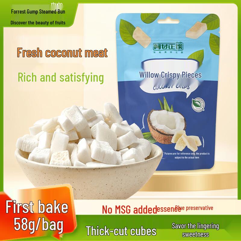 Agan Zhenzhuan Coconut Crispy Bites