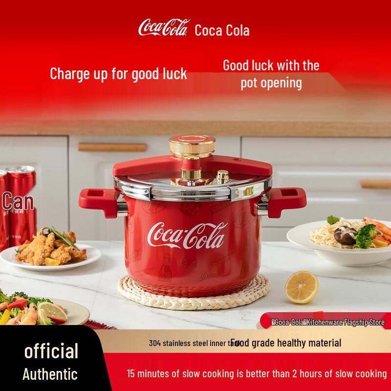 Coca-Cola 22CM China Red Pressure Cooker