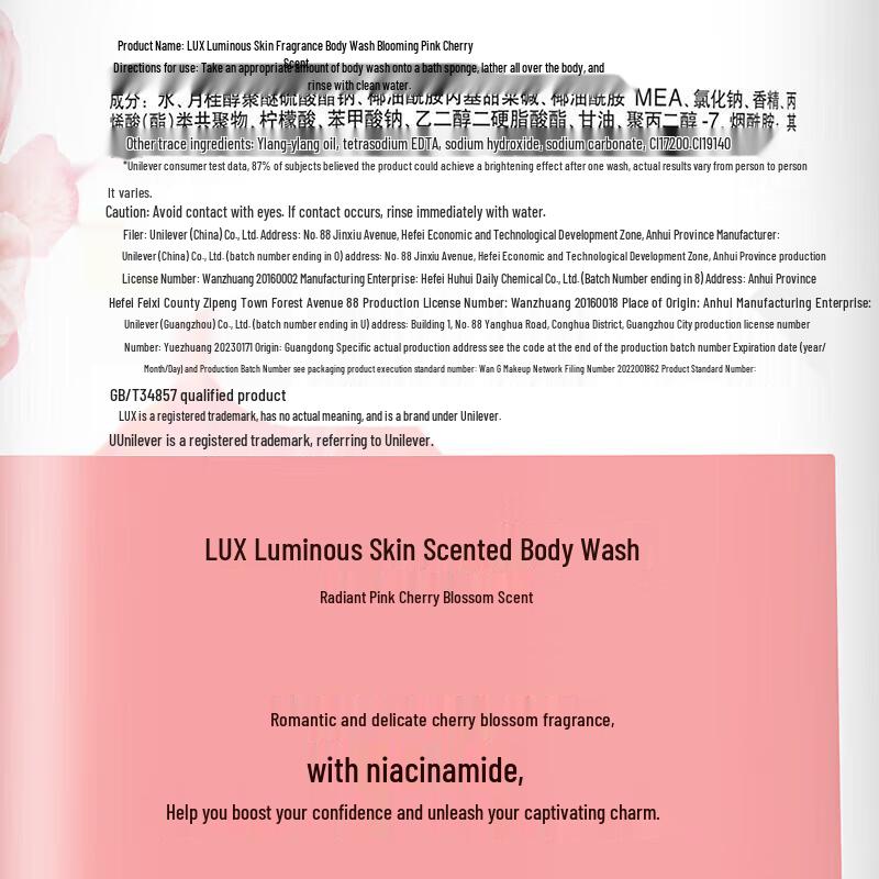 LUX Brightening Pink Cherry Blossom Shower Milk