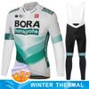 UCI BORA Cycling Clothes Men Complete 2026 Sports Set Men's Blouse Mountain Bike Jacket Bib Clothing Man Bicycle Jerseys Mtb