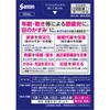 Santen Pharmaceutical Sante Medical Active 12mL Eye Strain & Fatigued Eyes Eye Drops Indications: Blurred vision (e.g., when there is excessive eye di