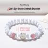 Weißer Katzenaugen-Perlenarmband - Damen Luxus Süß Frisch Freundschaftsschmuck
