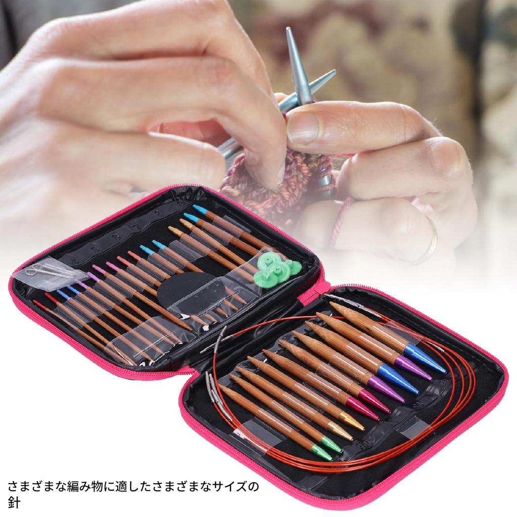 Набір кругових спиць матеріали ручної роботи інструменти ручної роботи хороший подарунок ручна робота