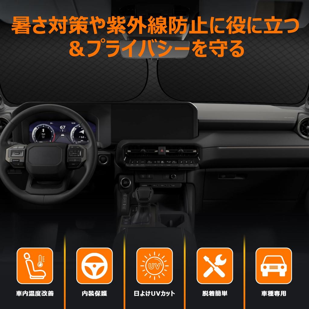 Toyota Land Cruiser 250 Series Windshield Sunshade with UV Light Blocking and Summer UV Easy Installation and Includes Storage Bag [Enhanced Edition]