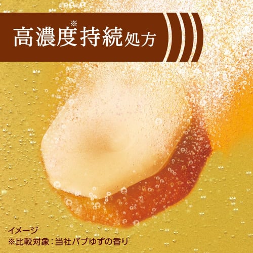 Bab Medicure Osmanthus Scent 6 Tablets Highly Concentrated Carbonated Bath Salts Contains Hot Spring Ingredients [Quasi-drug]