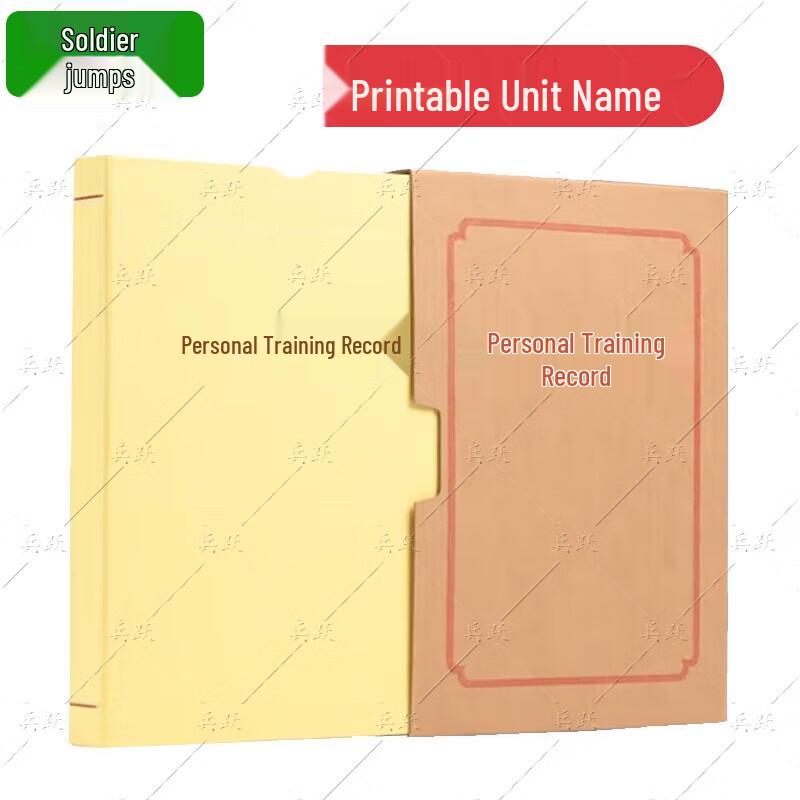 

Bingyue Military Training Archive Set