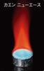 Solid Fuel 25g X 40 Pieces Recommended for Commercial Use As Tabletop Fuel for Hida Stoves, Seven Wheels, Etc.