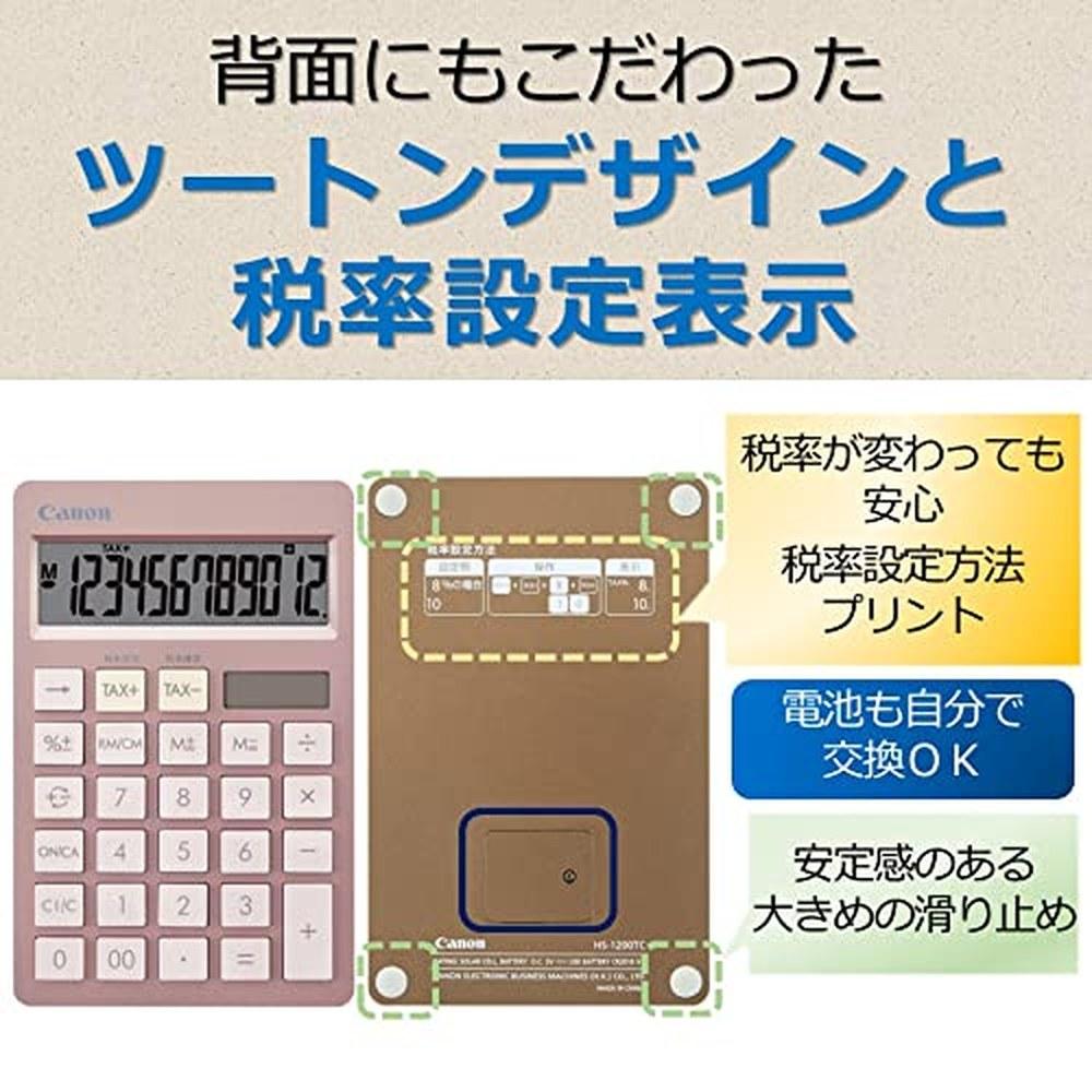 Canon Stylish Design Calculator HS-1200TC Pink 12-Digit Slim Desktop Antibacterial Two-tone Color HS-1200TC-PK