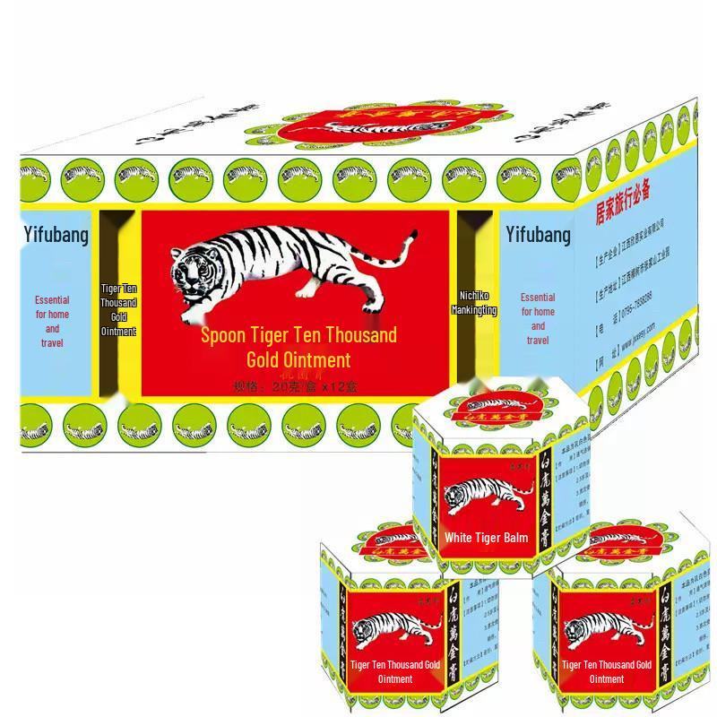 Yifubang Weißer Tiger Pfefferminzbalsam 20g - Kühlöl Baoling Tigerbalsam