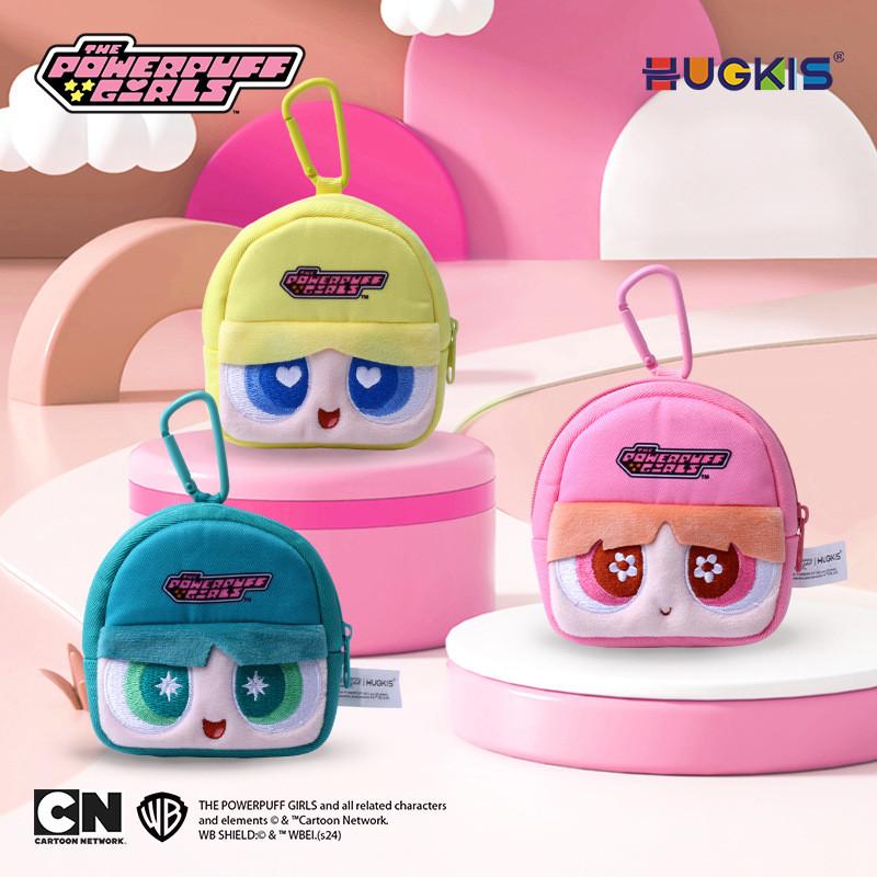 Girls Blossom Whoopass Bubbles Buttercup Cartoon Anime Plush Small Storage Bag