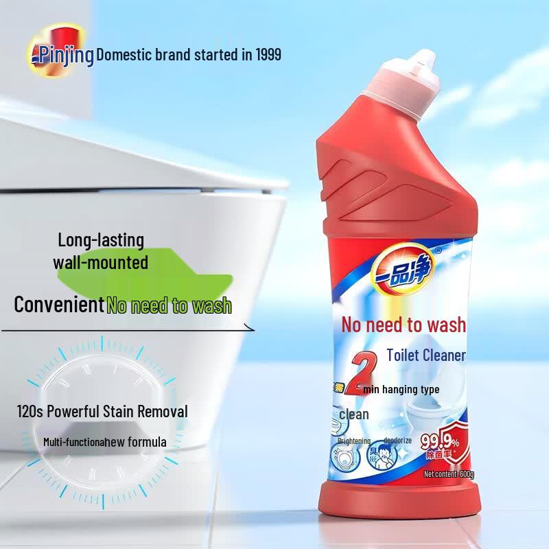 Yipinjing 1999 Powerful Antibacterial Toilet Cleaner