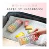 Compressed Towel, Disposable Face Towel, Travel, Disaster Prevention, Compressed, Individually Wrapped, Thick Type, Set of 14, 24 x 30cm, Portable,