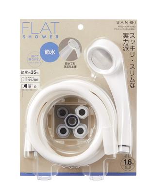 SANEI Flat Shower Set Water Saving Type PS324-CTA-MW2