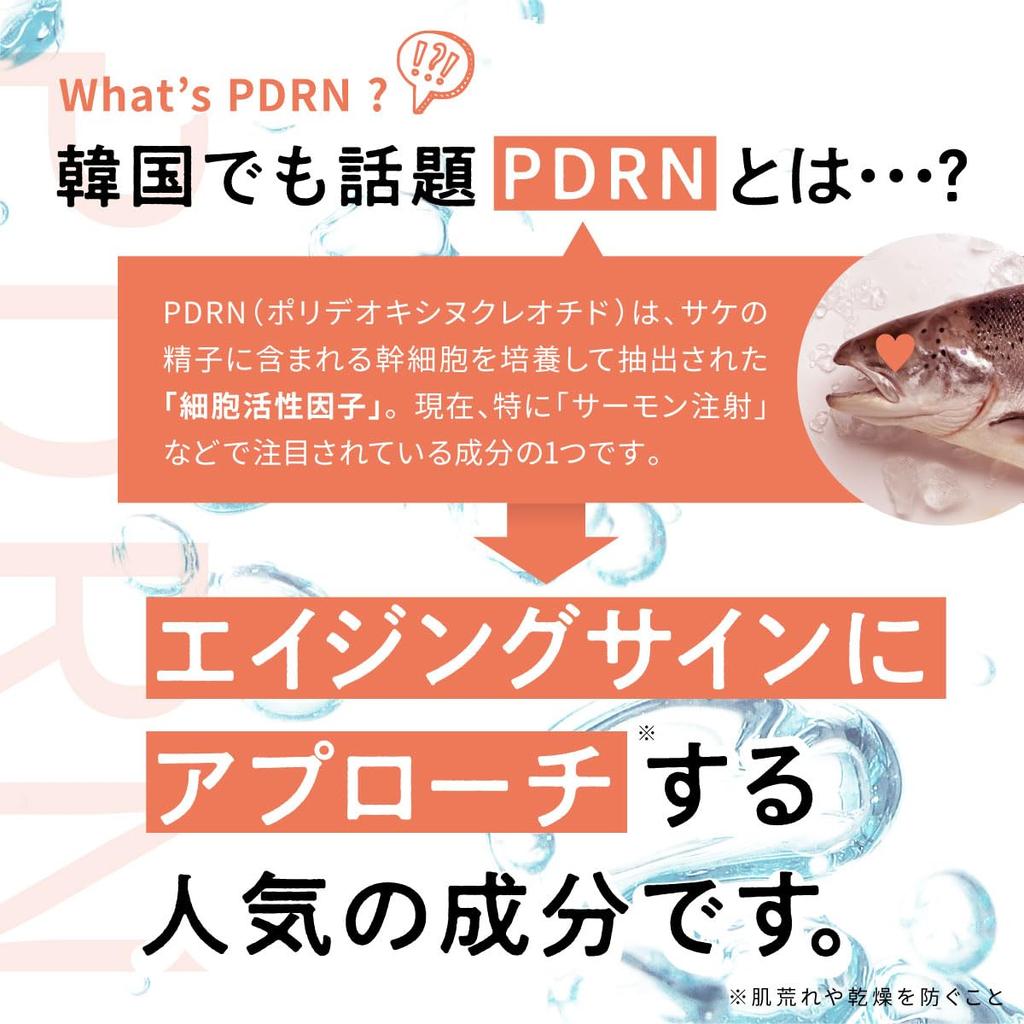 Ereru WPDRN Glow Serum 30mL PDRN Double Formula Moisturizing Serum Niacinamide Panthenol Hyaluronic Acid Collagen Made In Japan