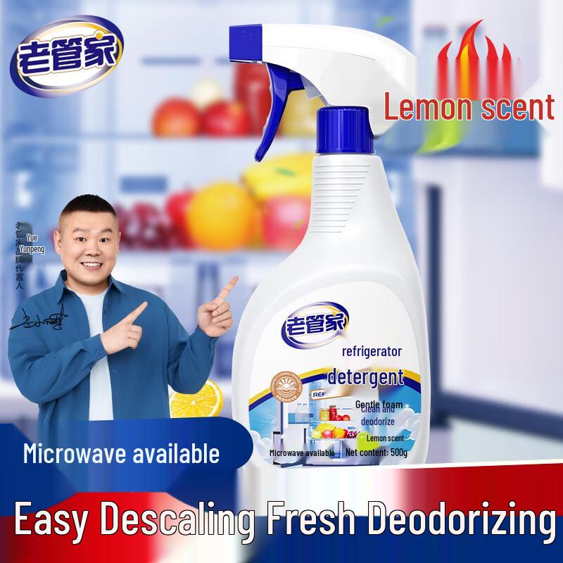 

Старые продукты для чистки и дезодорации холодильников Steward