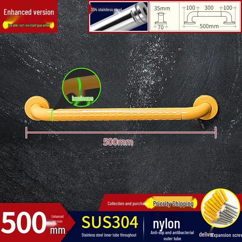 Anti-slip Bathroom Safety Handrail
