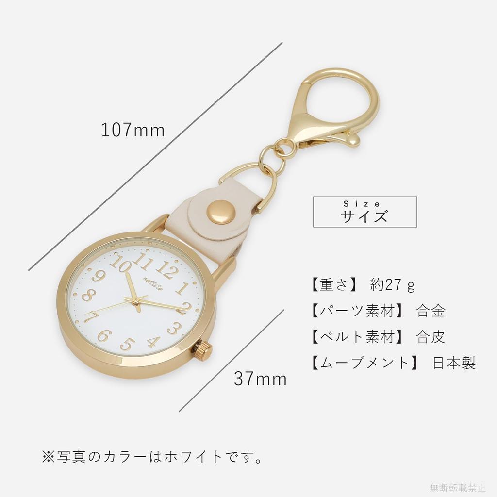 Pocket Watch Keychain Watch Analog Lire White [Fieldwork] Women's GY069P-1