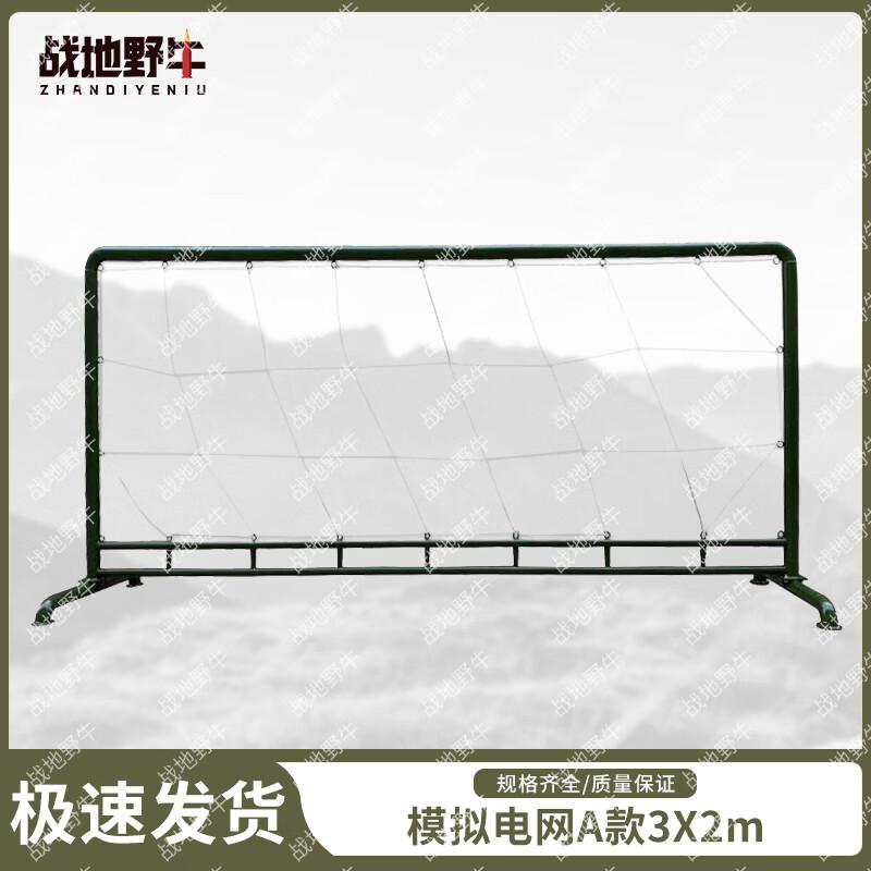 Battlefield Bison Psychological Training Grid