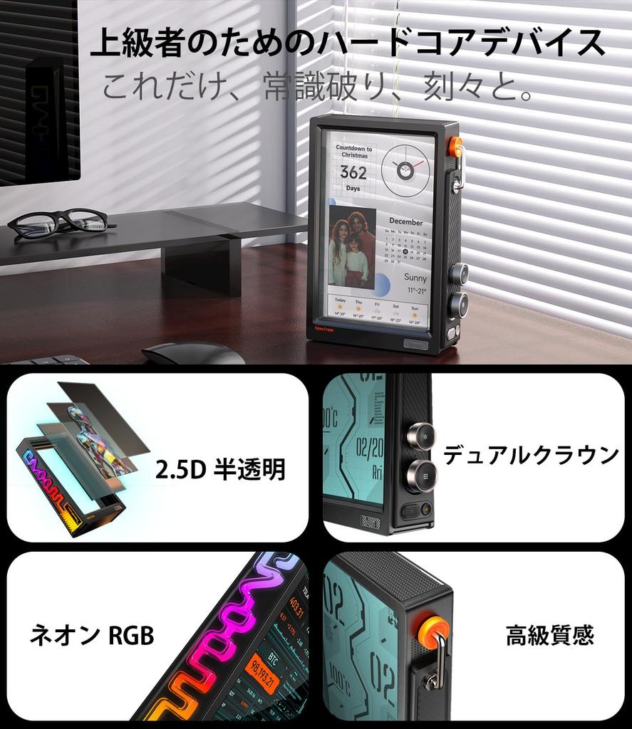 Divoom Times Frame Digitales Foto Innovatives transluzentes Design mit 500 schnellen 6 64GB Full HD Display ein Divoom Dediziertes Foto und Video Perfektes Geschenk