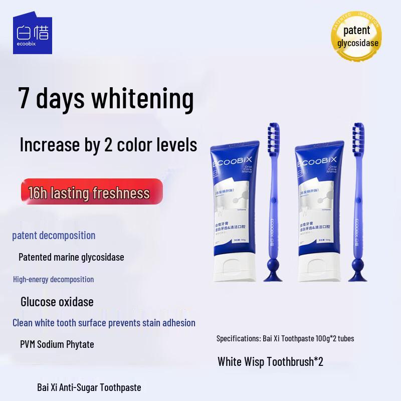 Bai Xi Blueberry Probiotic Toothpaste & Toothbrush Set