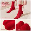 New Year Red Socks Cartoon Women's Stretchless Jacquard Mid-calf Socks Made of Cotton, Sweat-wicking and Breathable Pile Socks