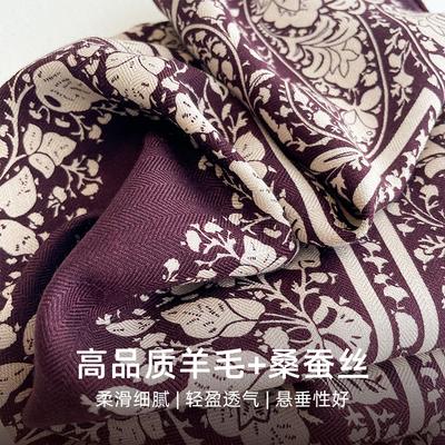 Spring Mulberry Silk Wool Blended Silk Scarf Women's Light Luxury Double-sided Two-color Silk Wool Square Scarf 71 Silk Wool Silk Scarf