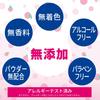 Tanpei Pharmaceutical Momosea Baby Medicated Heat Rash Lotion 220ml