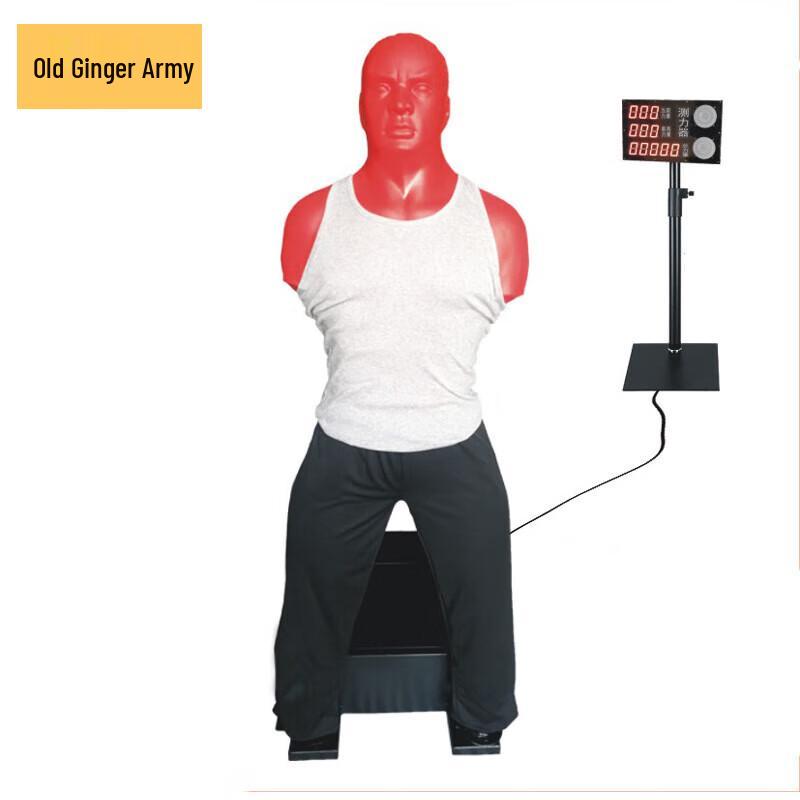 Venting Silicone Dummy Punch Tester for Psychological Counseling