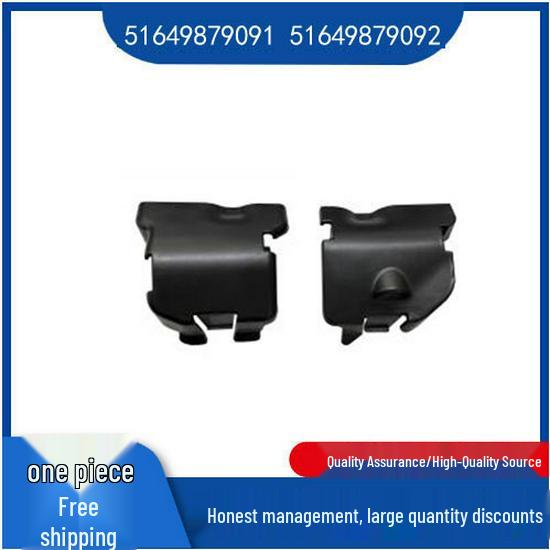 BMW 3 Series G28 Headlight Bracket Cover Plate (51649879091, 51649879092) Left Bracket 51649879091