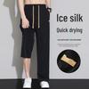 Herren Sommer Eis Seide Weite Beine Schnelltrocknende Hose - Strapazierfähig, Leicht und Bequem.