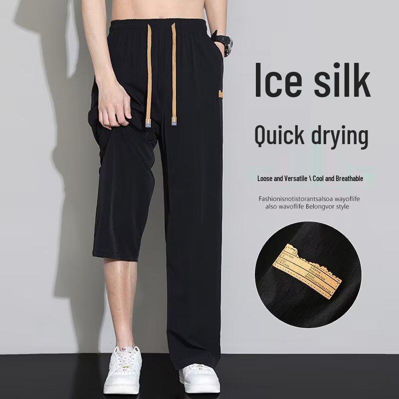 Herren Sommer Eis Seide Weite Beine Schnelltrocknende Hose - Strapazierfähig, Leicht und Bequem.