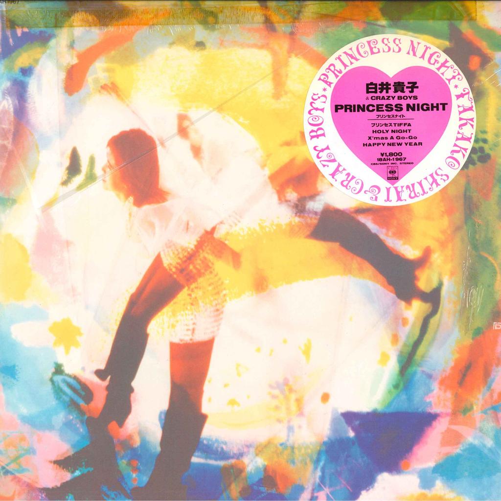 12inch Record TAKAKO SHIRAI - Princess Night 18AH1967 CBS SONY 1985 Japan Japanese Pop/Rock Used