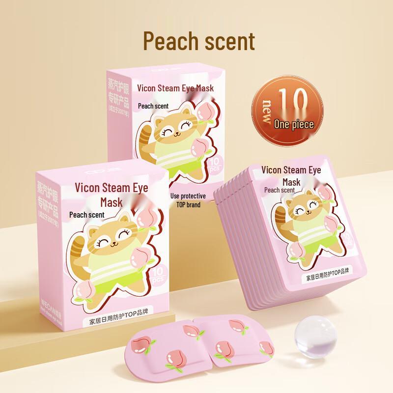 Wecan Floral Scented Steam Eye Mask