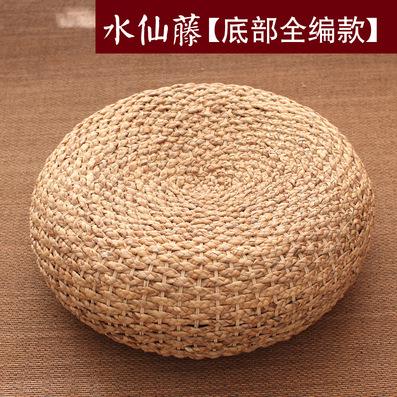 Thick Tatami Mat Cat Bed Woven Straw Japanese Floor Cushion Pet Pad for Indoor All Season Use